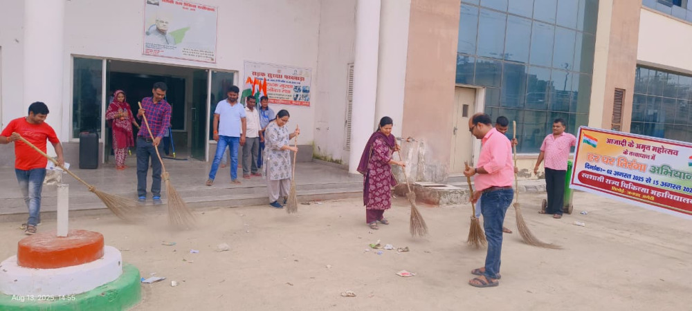 Swatch bharat abhiyaan